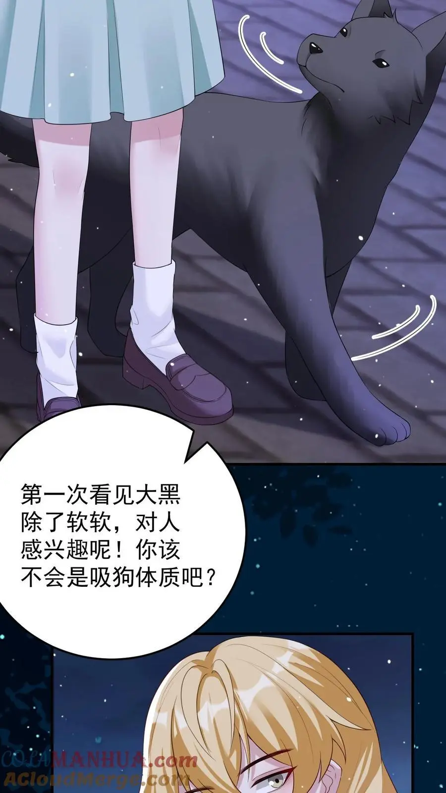 第132话 女装大佬18