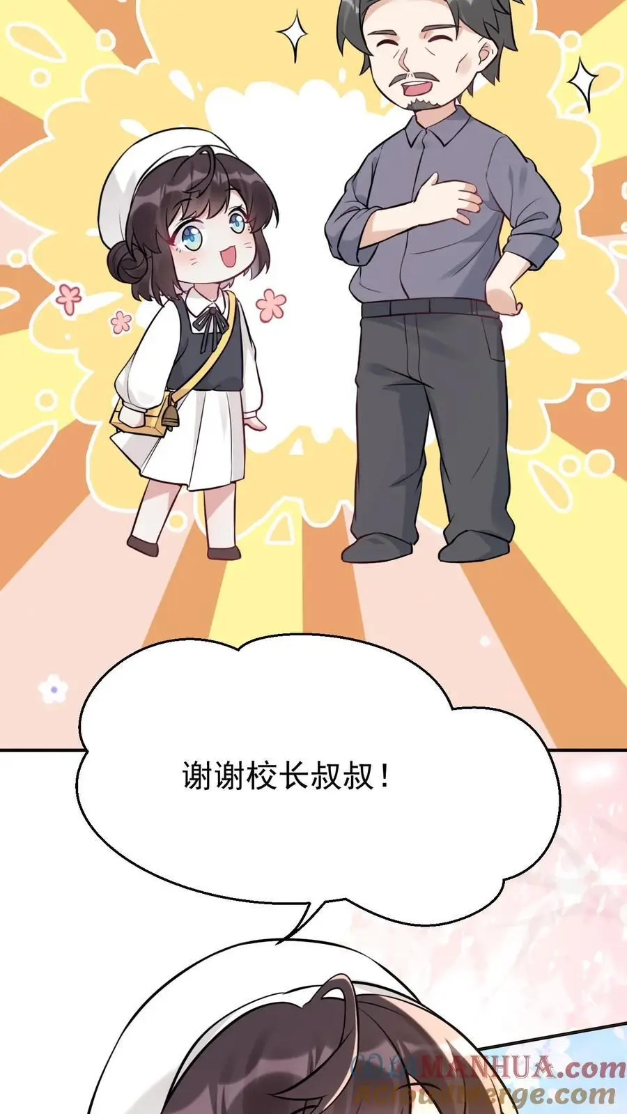 第23话 全错？全对！28