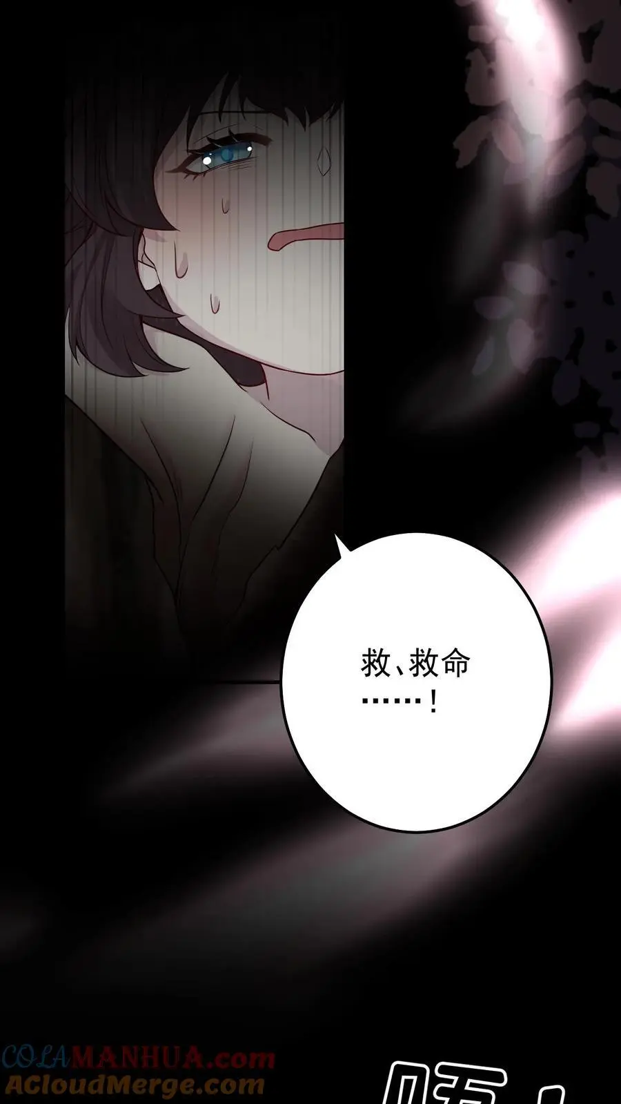 第43话 桃花16