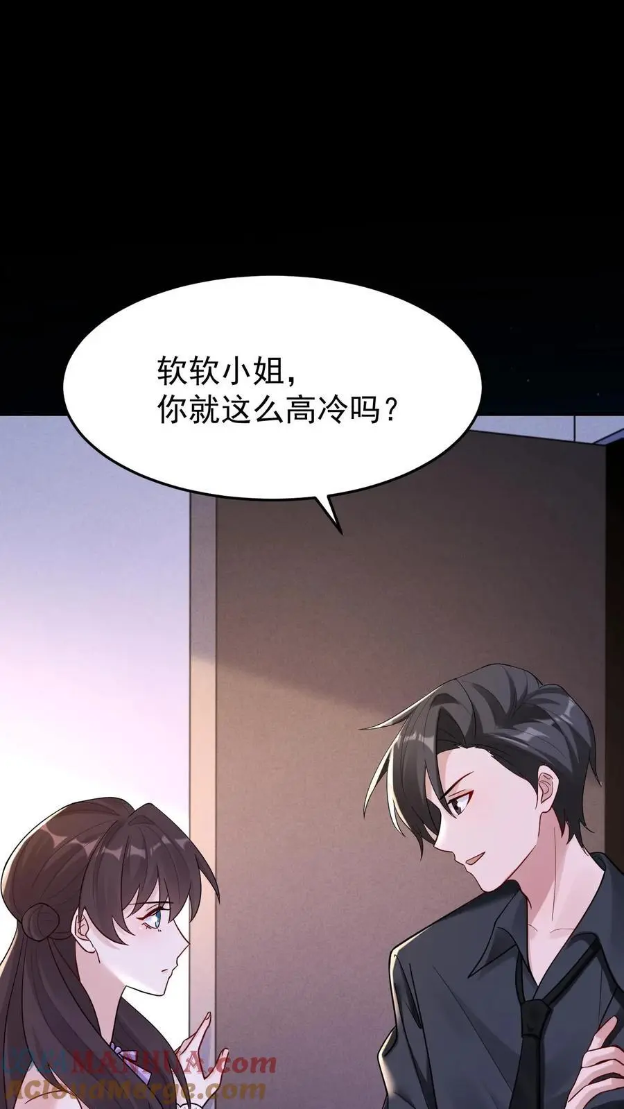 第119话 成人礼22