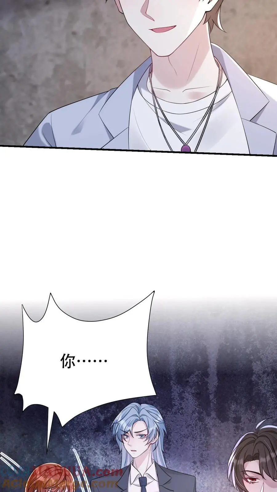 第125话 又是茅山18
