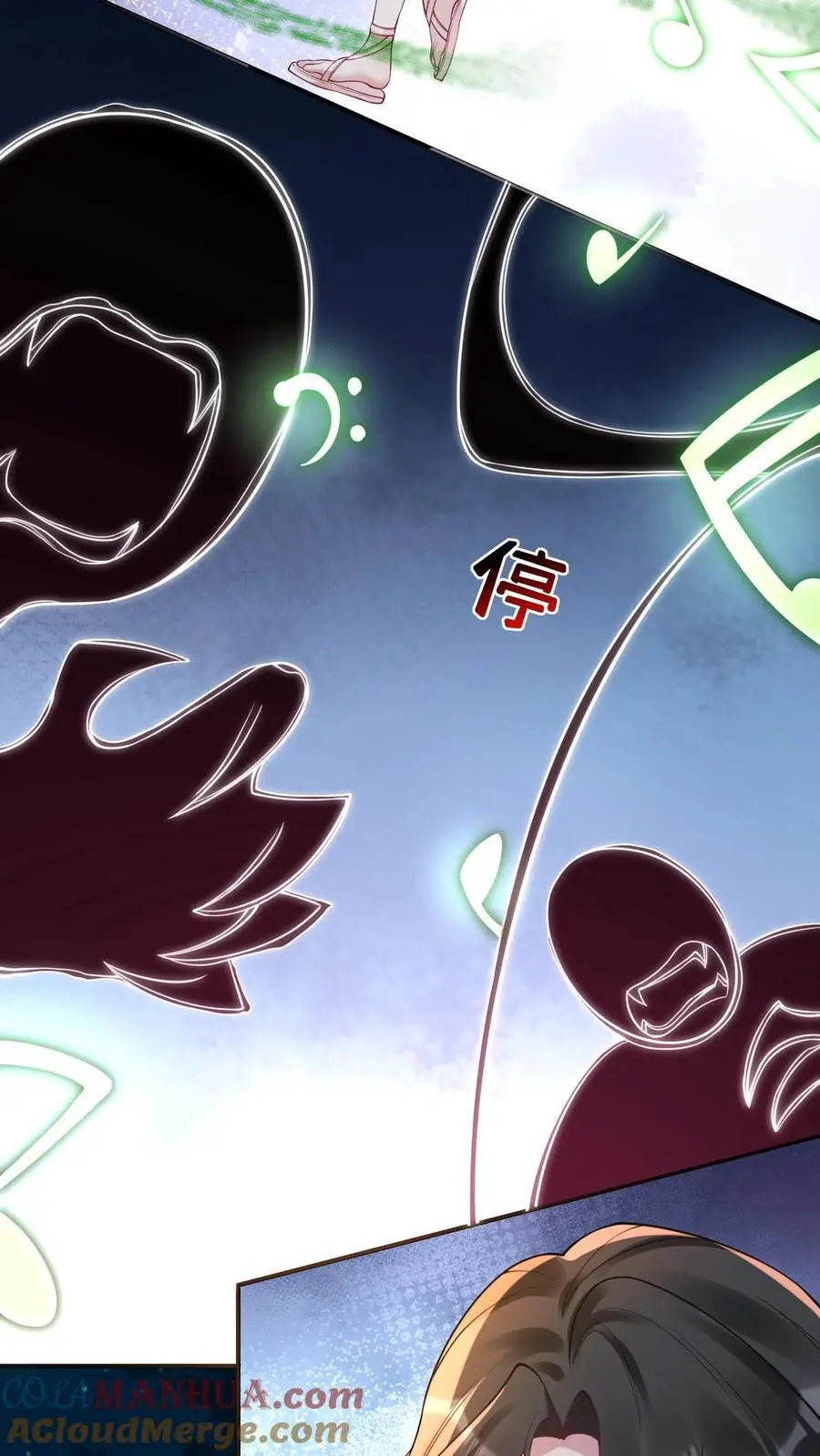 第116话 姐妹配合12