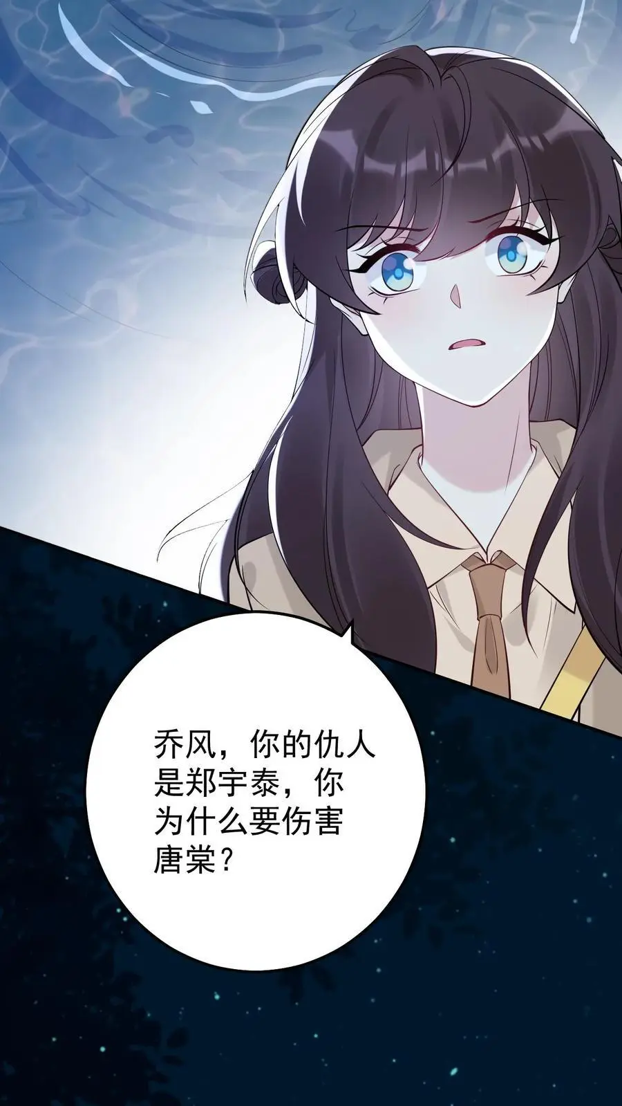 第167话 只有我在乎23