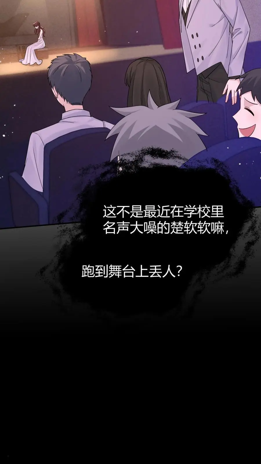 第171话 闹乌龙17