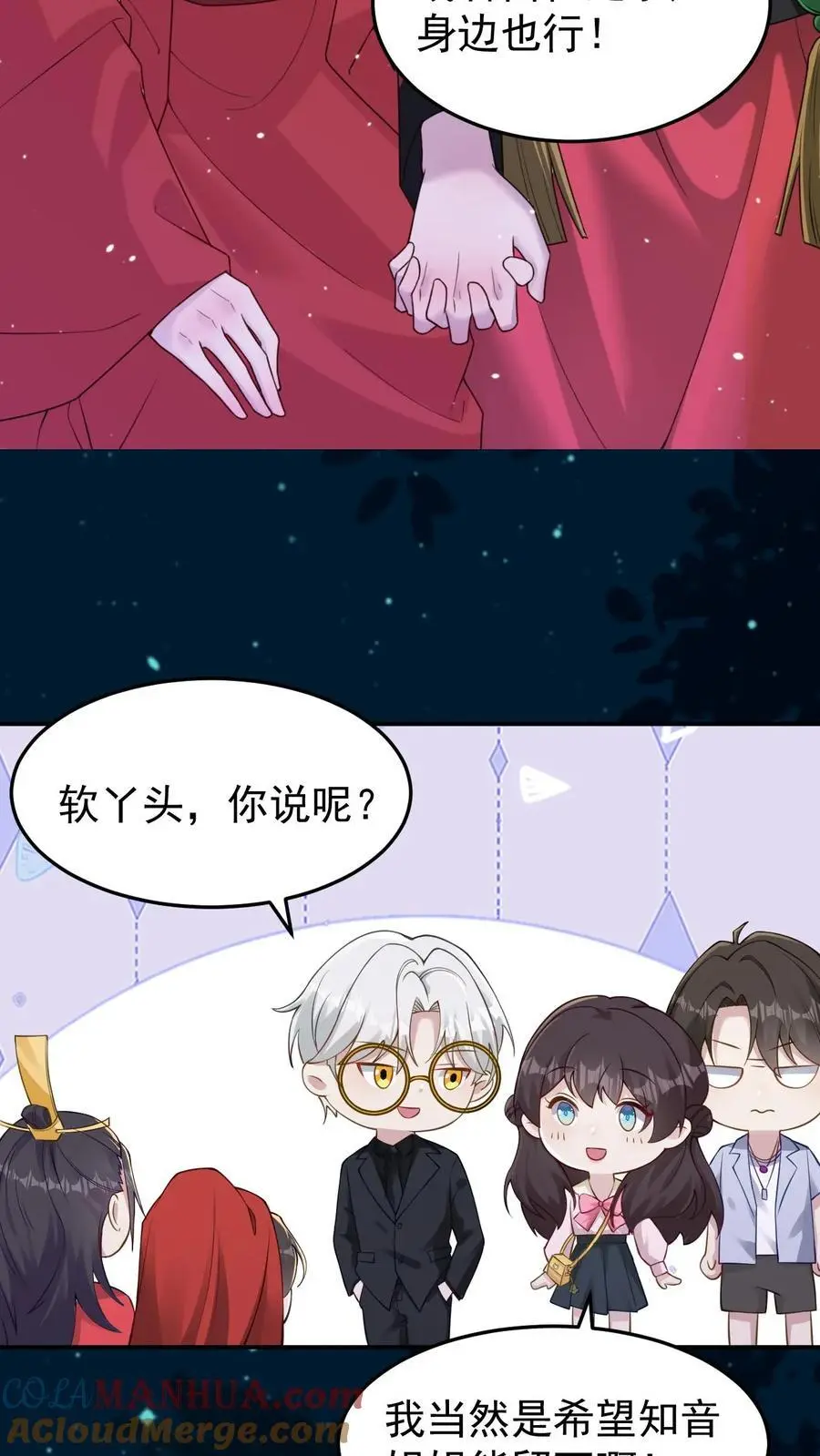 第127话 守得云开见月明18