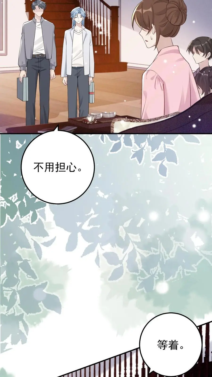 第63话 结婚25