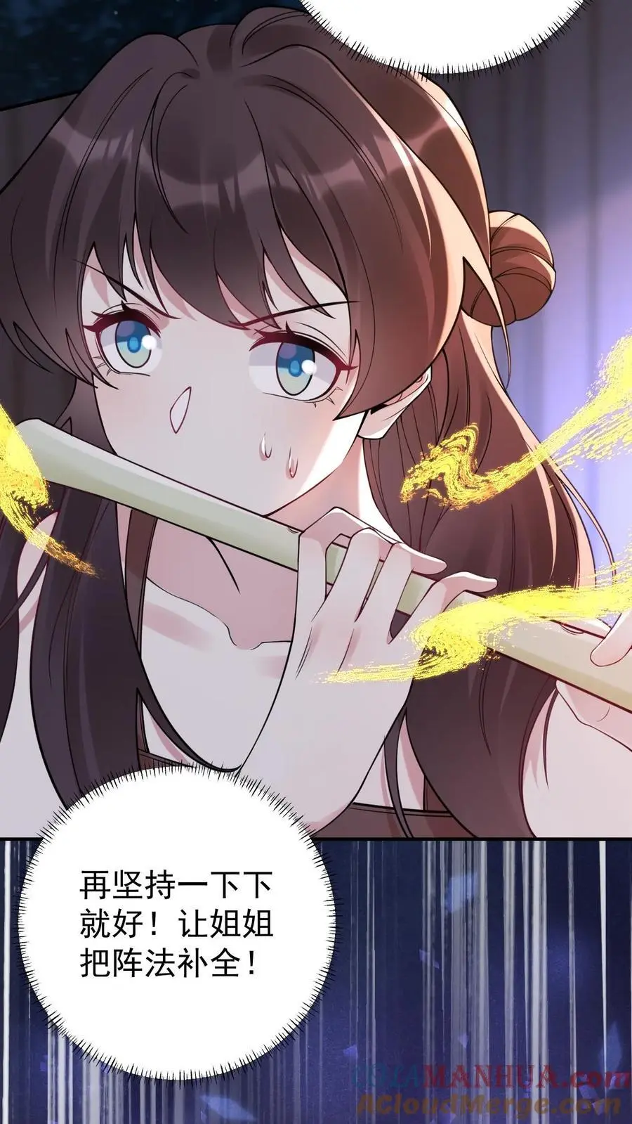 第116话 姐妹配合14