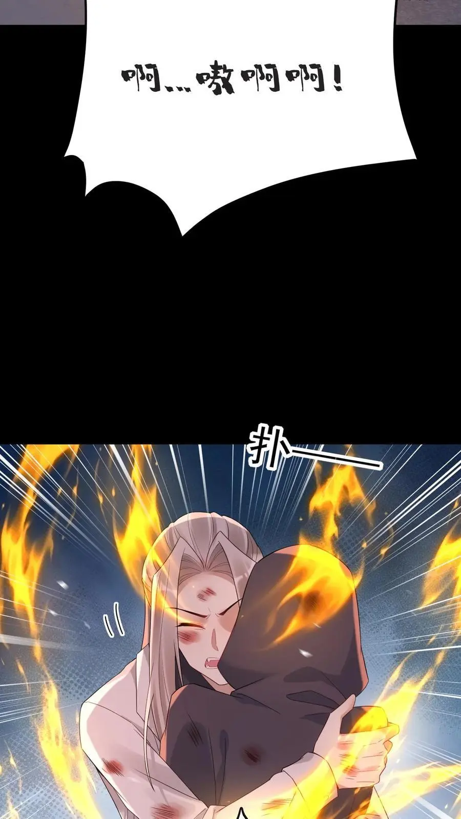 第155话 发现洞穴25