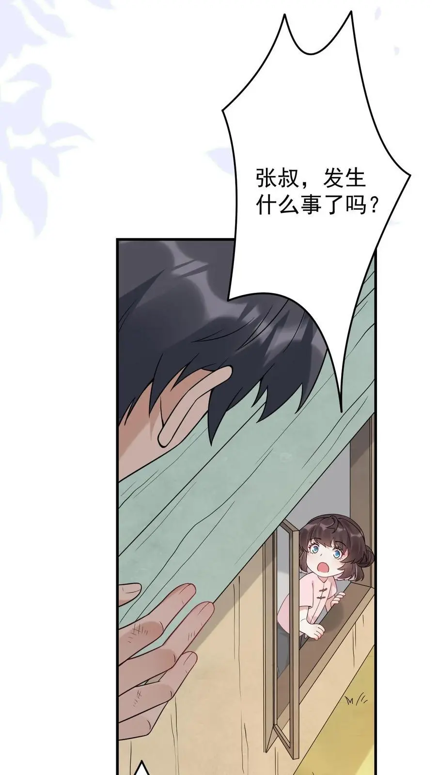 第5话 许梅之死33