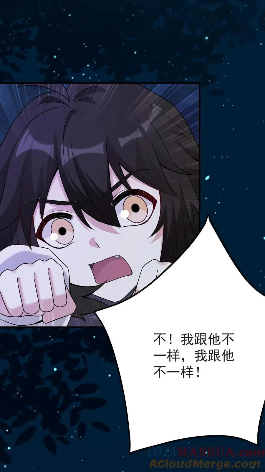 第168话 第二个“郑宇泰”16
