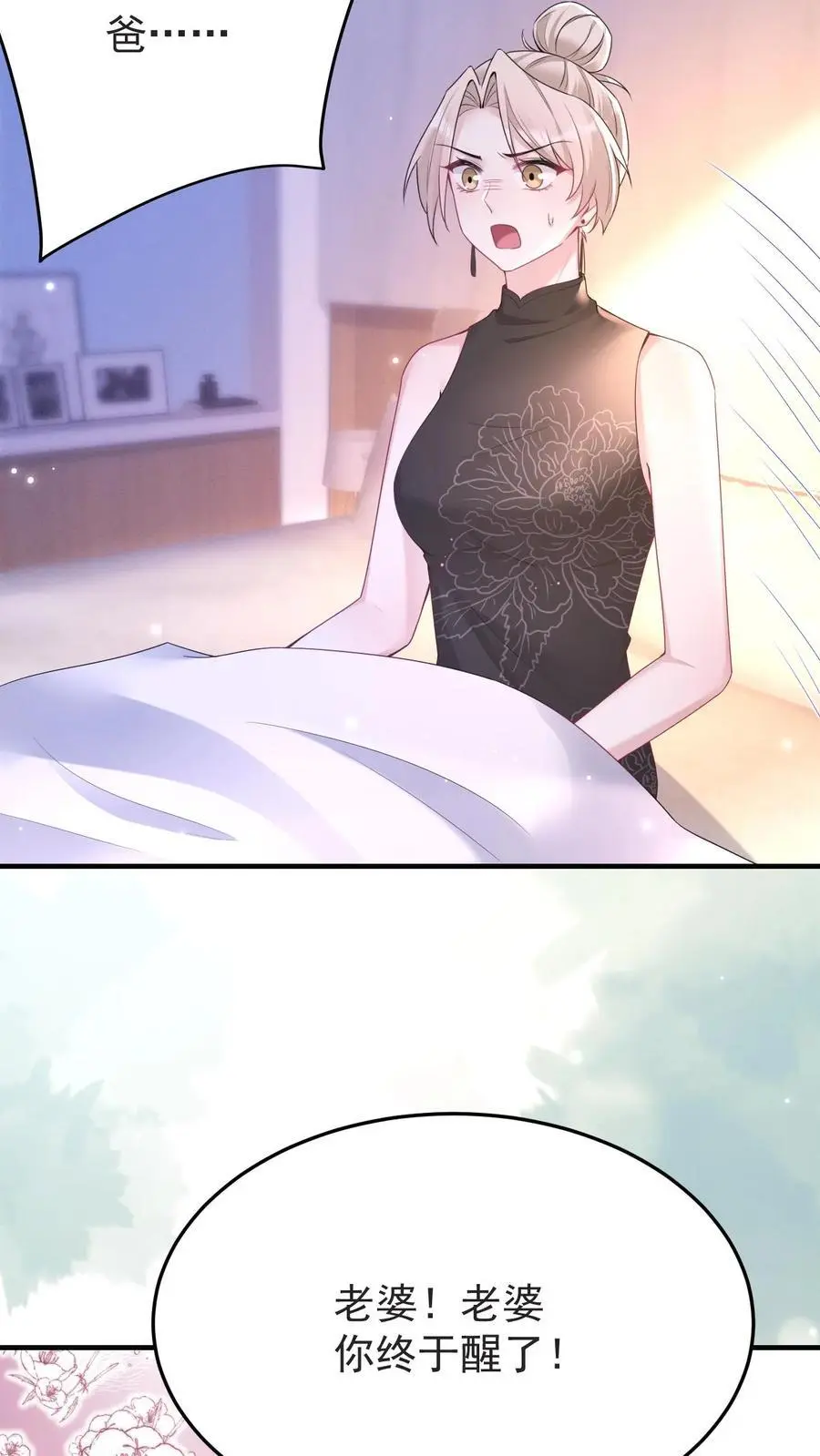 第175话 满村皆是罪人9