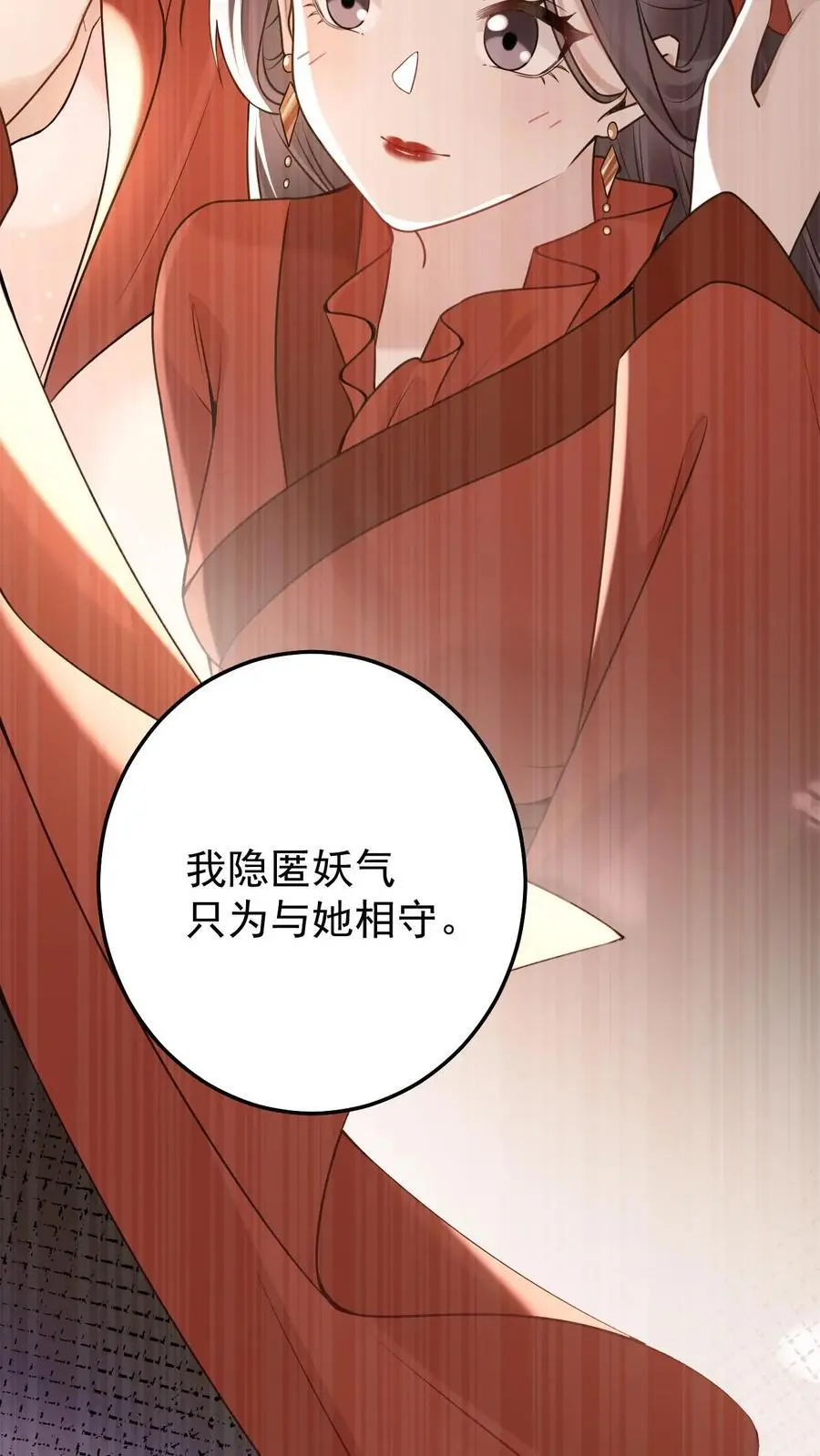 第88话 乔修远的记忆7