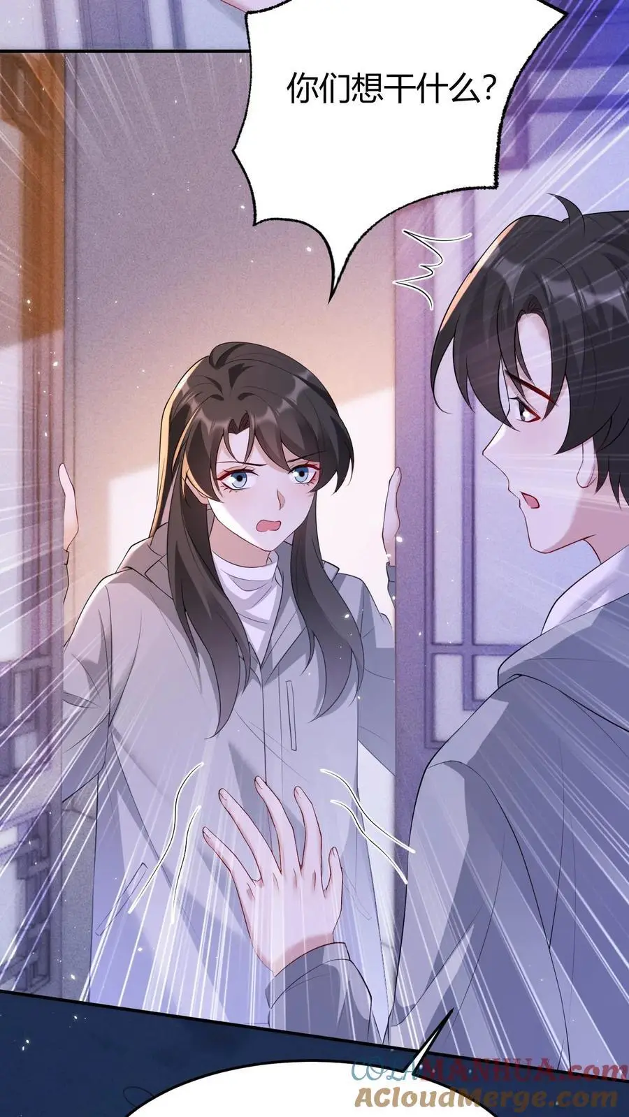 第151话 空穴来风14