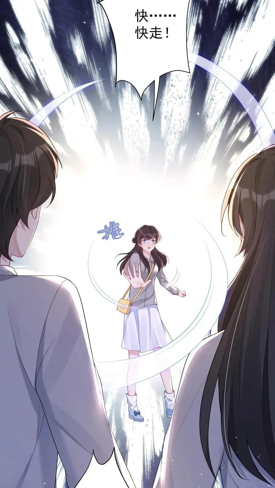 第152话 青僵紫僵17