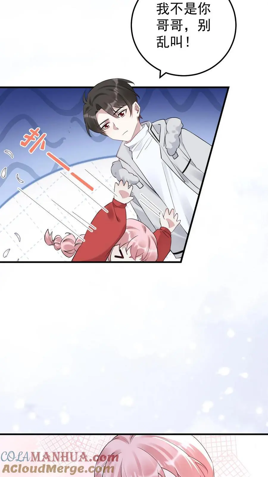 第38话 最喜欢谁18