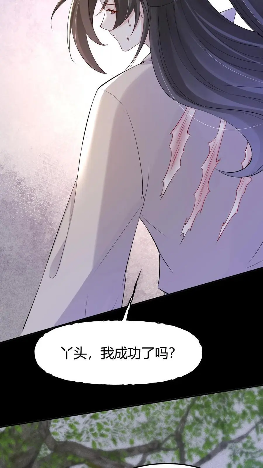 第179话 化身为人25