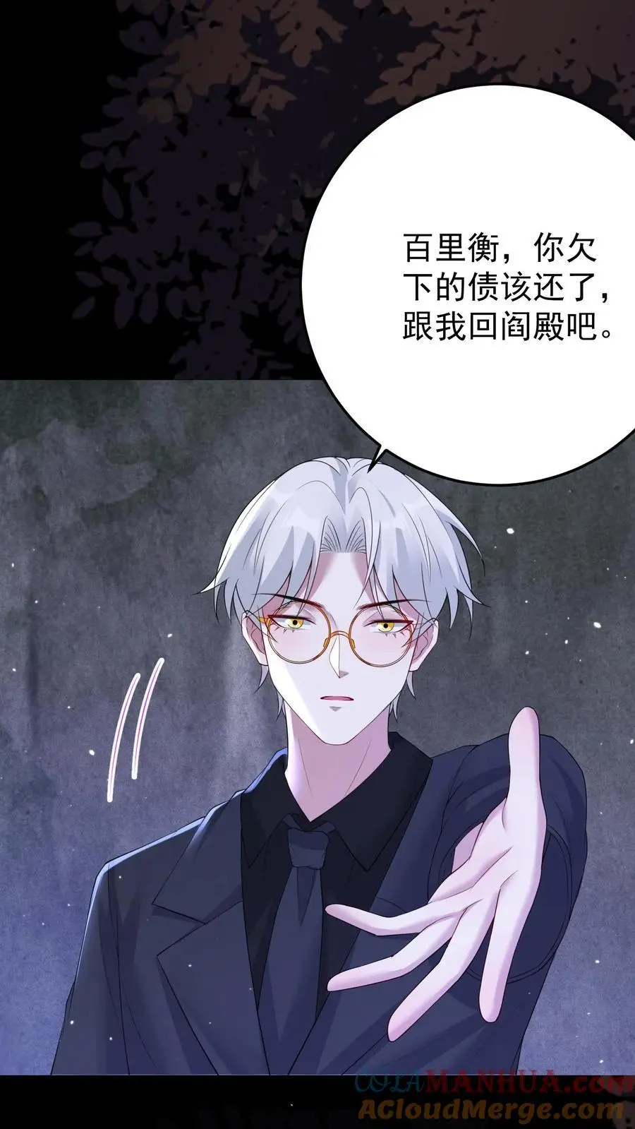 第156话 千年相伴32