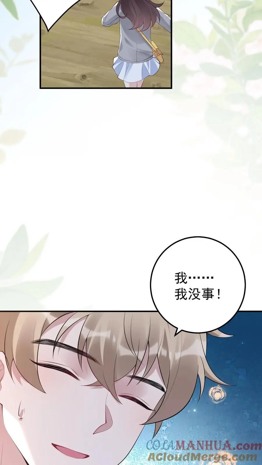 第149话 龙雕像12