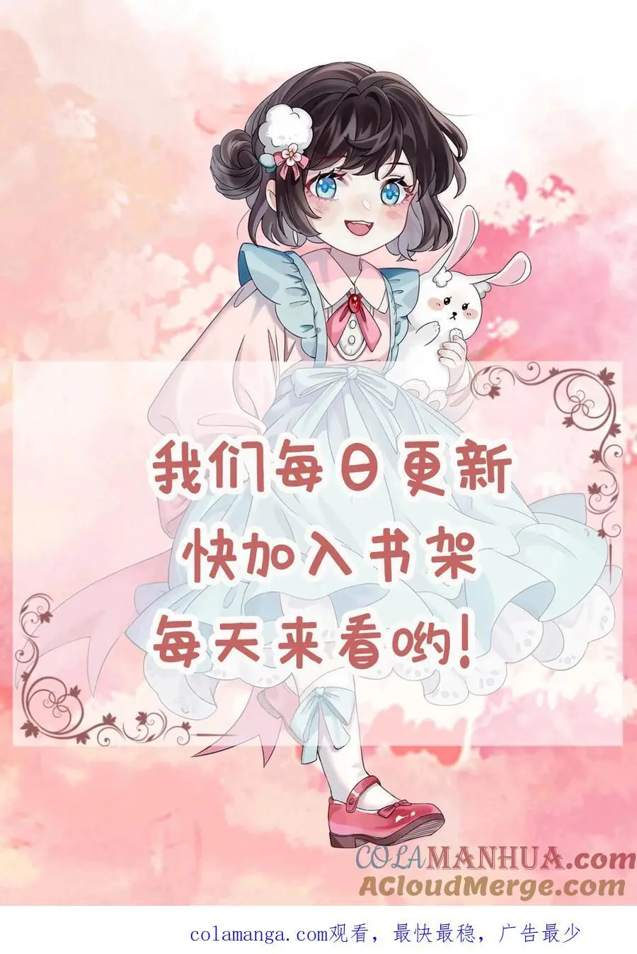 第116话 姐妹配合36