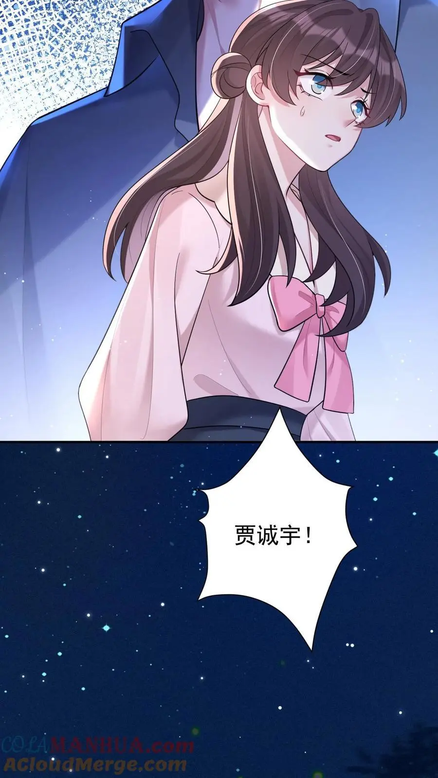 第123话 宁家危机26