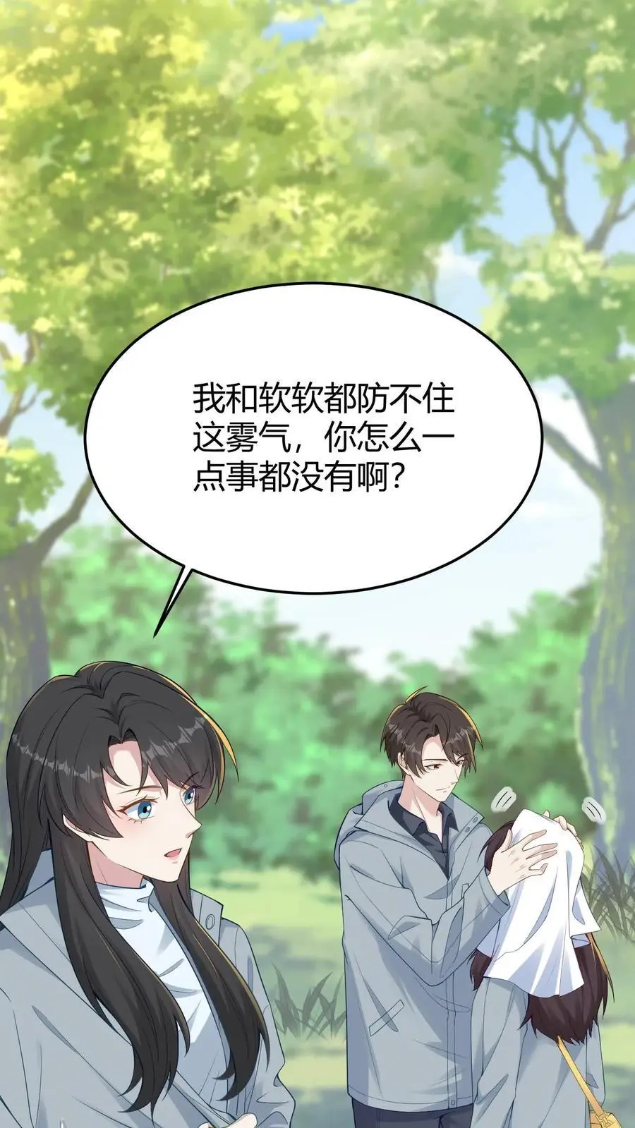 第147话 迟龙飞3