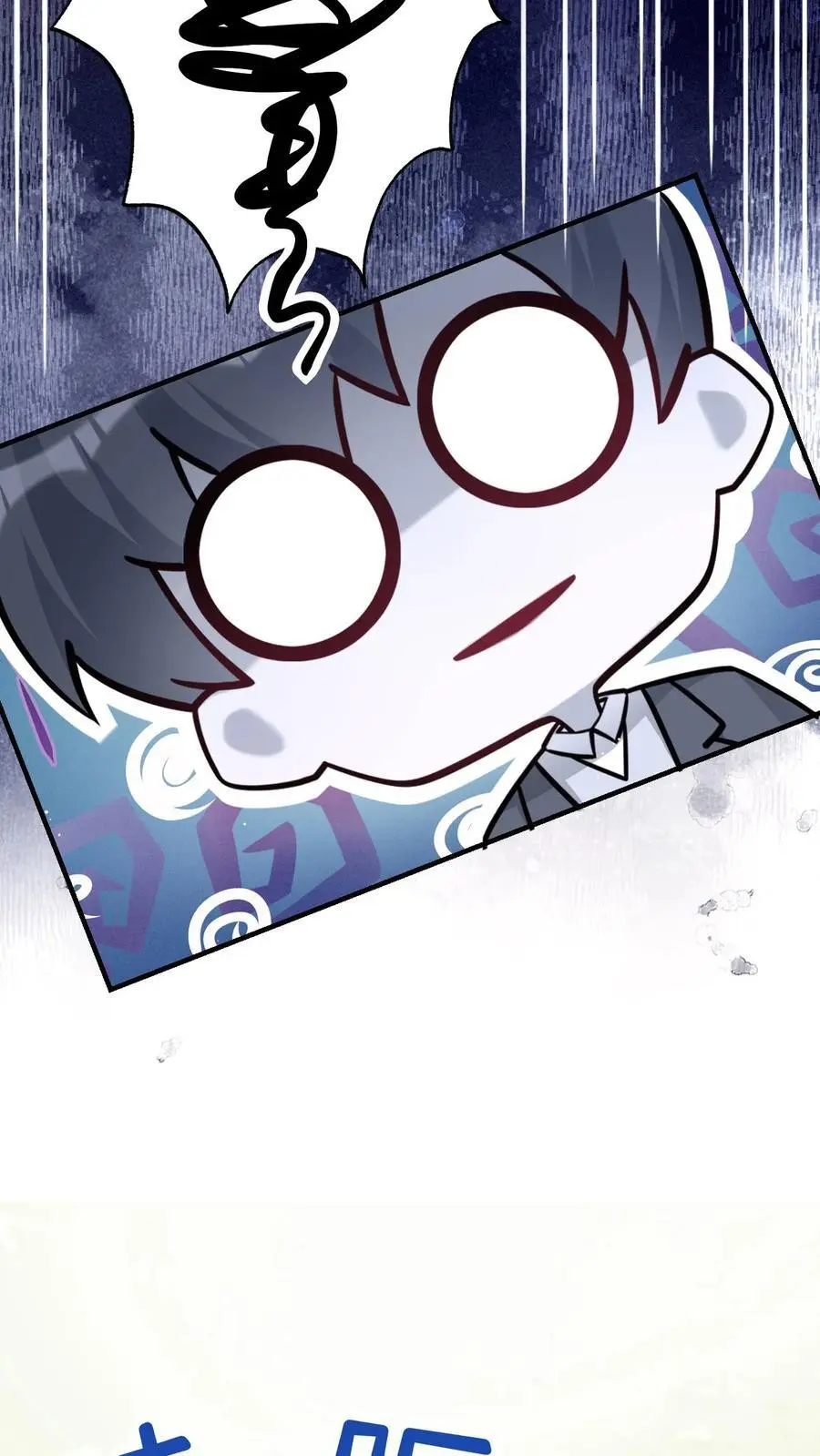 第45话 深夜访客9