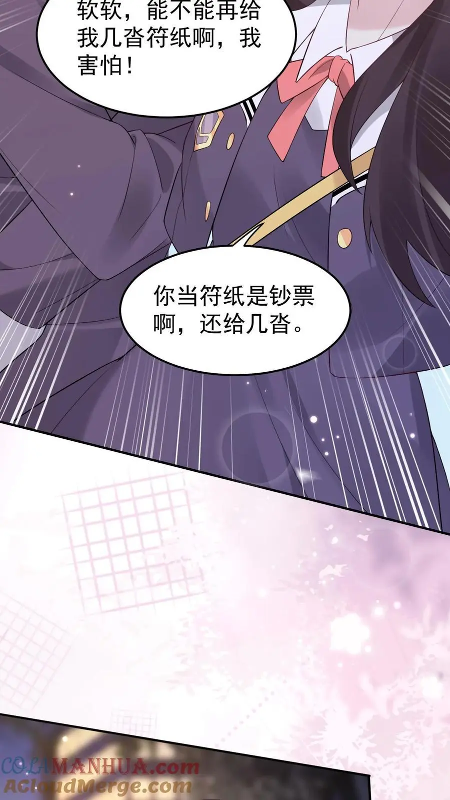 第71话 恶有恶报22