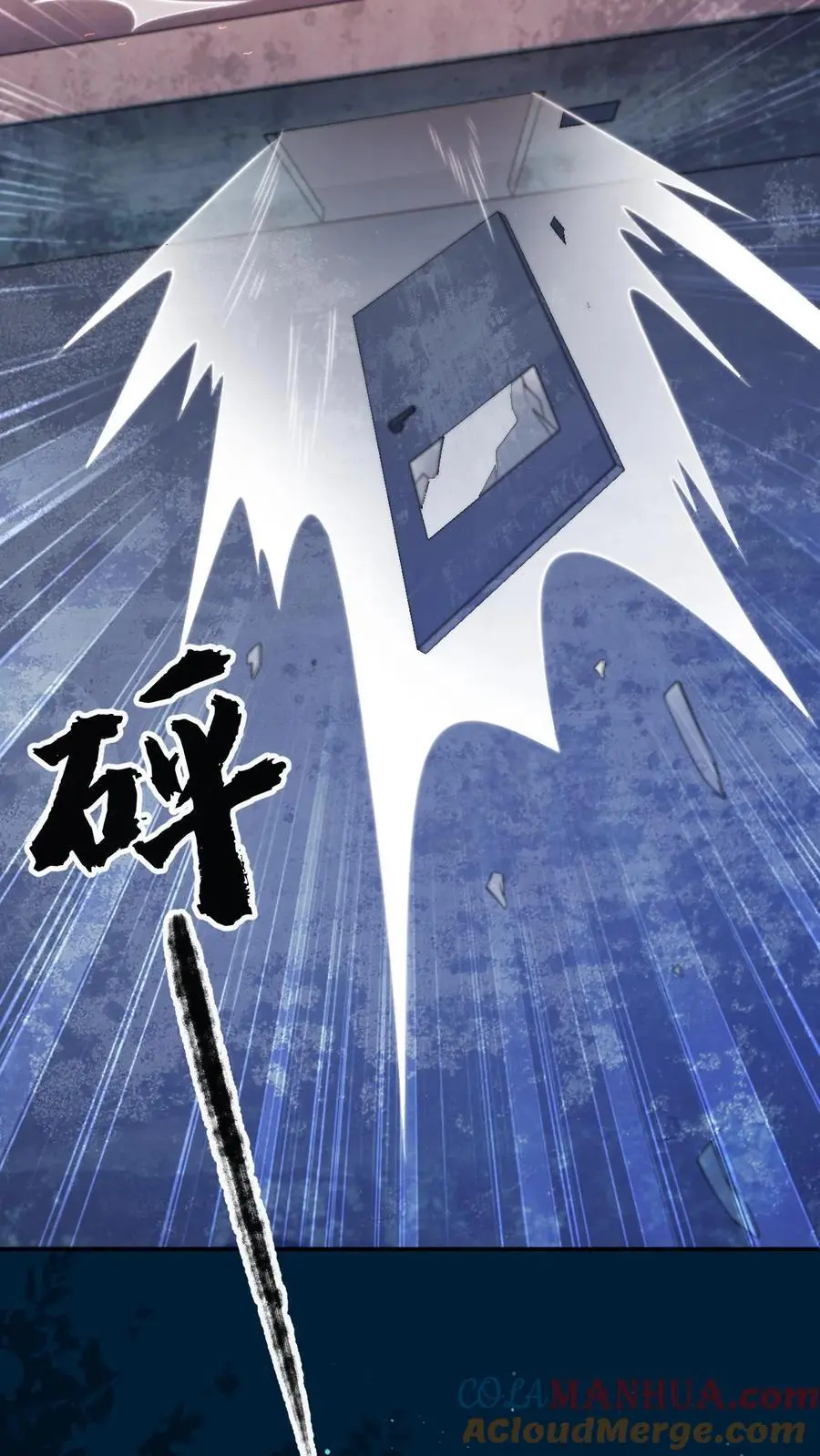 第70话 谜团重重16