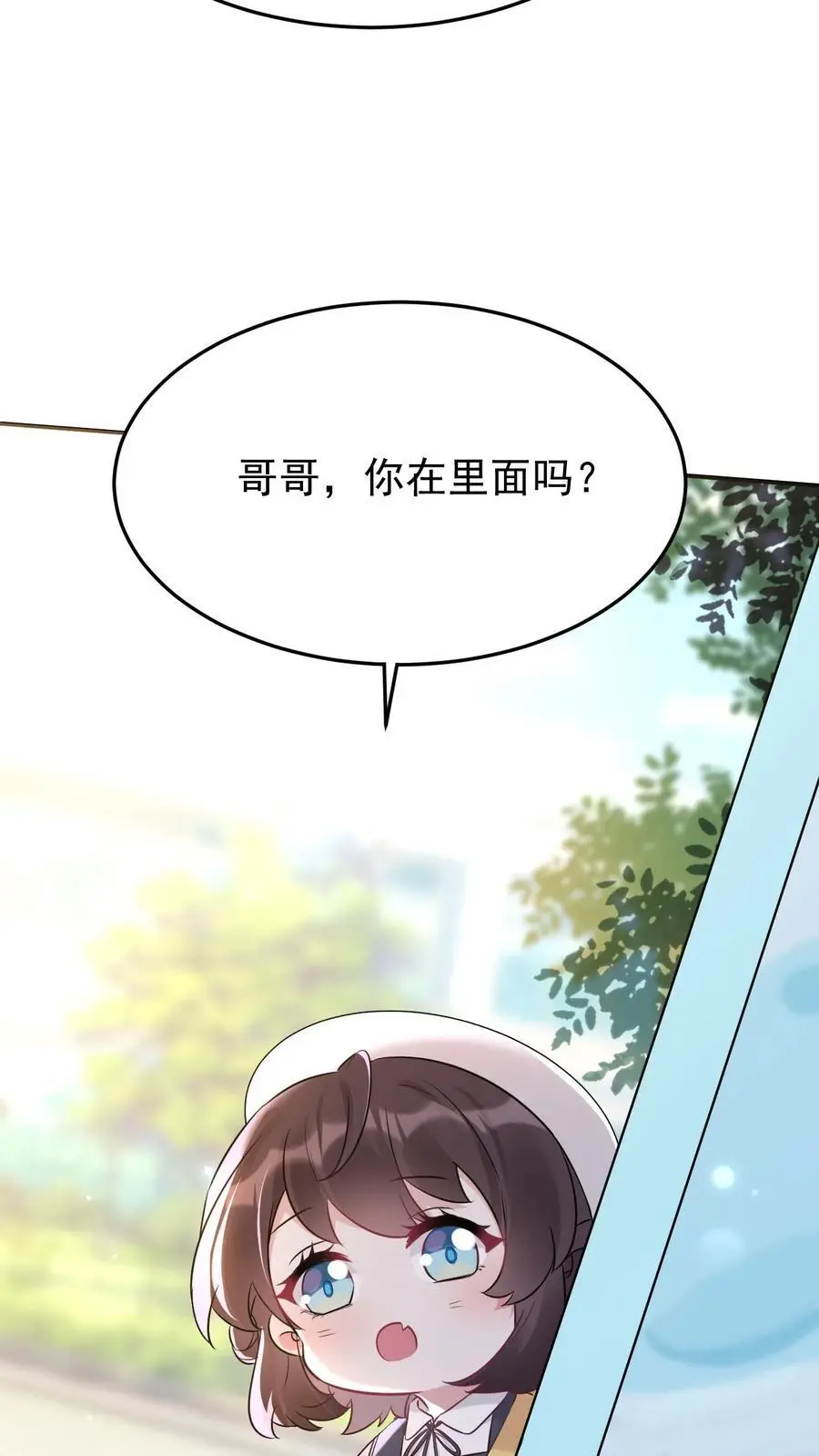 第26话 软软斗恶匪11