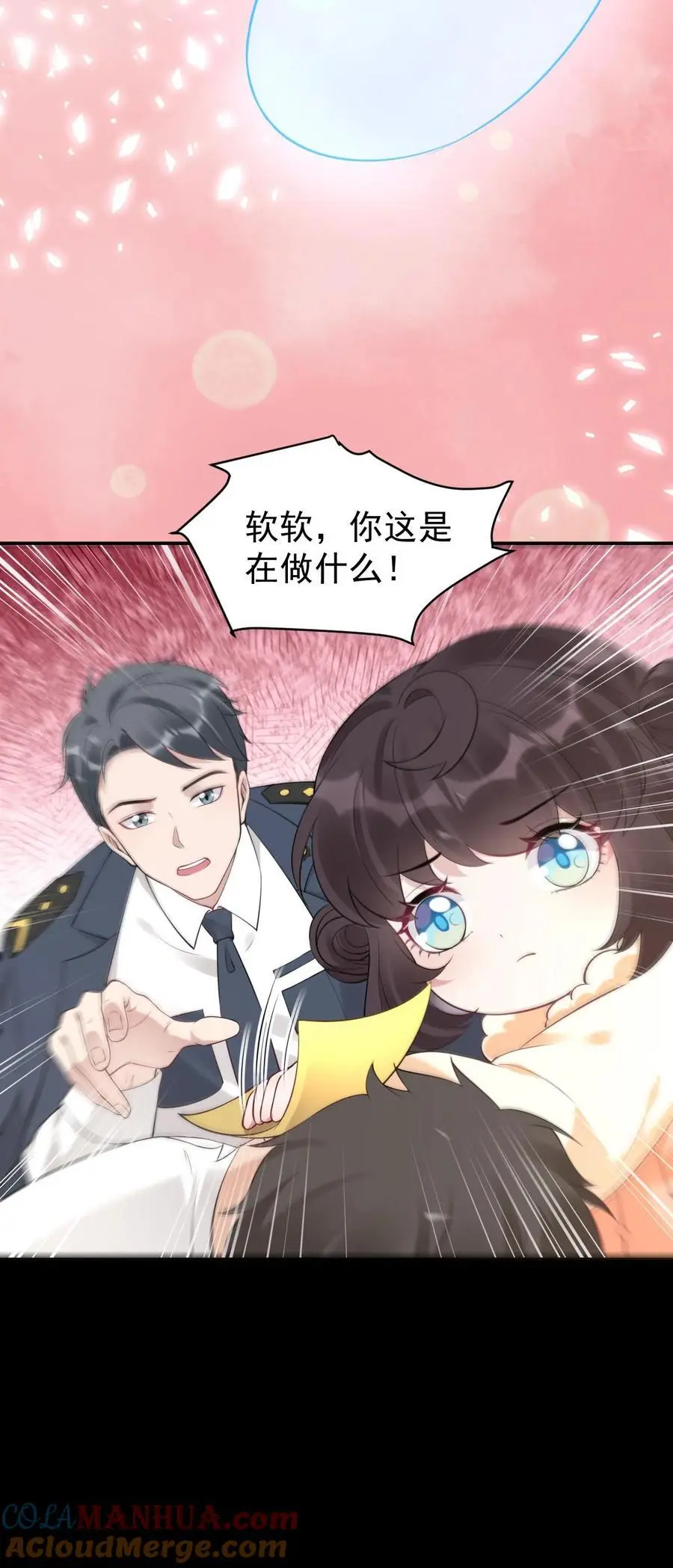 第46话 追魂术20