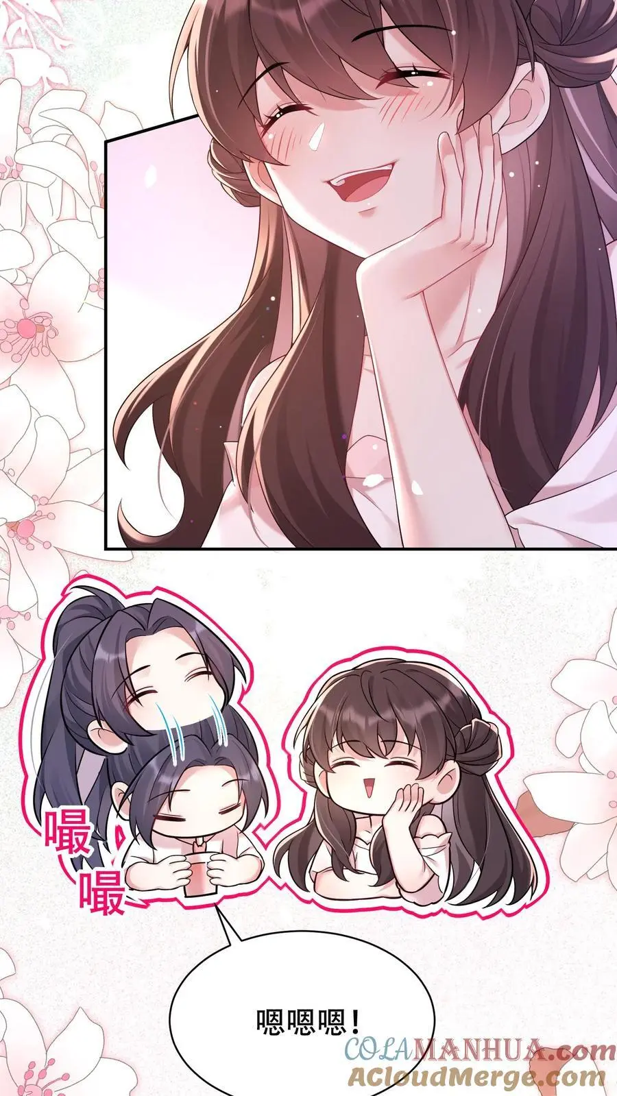 第81话 舞蹈课12