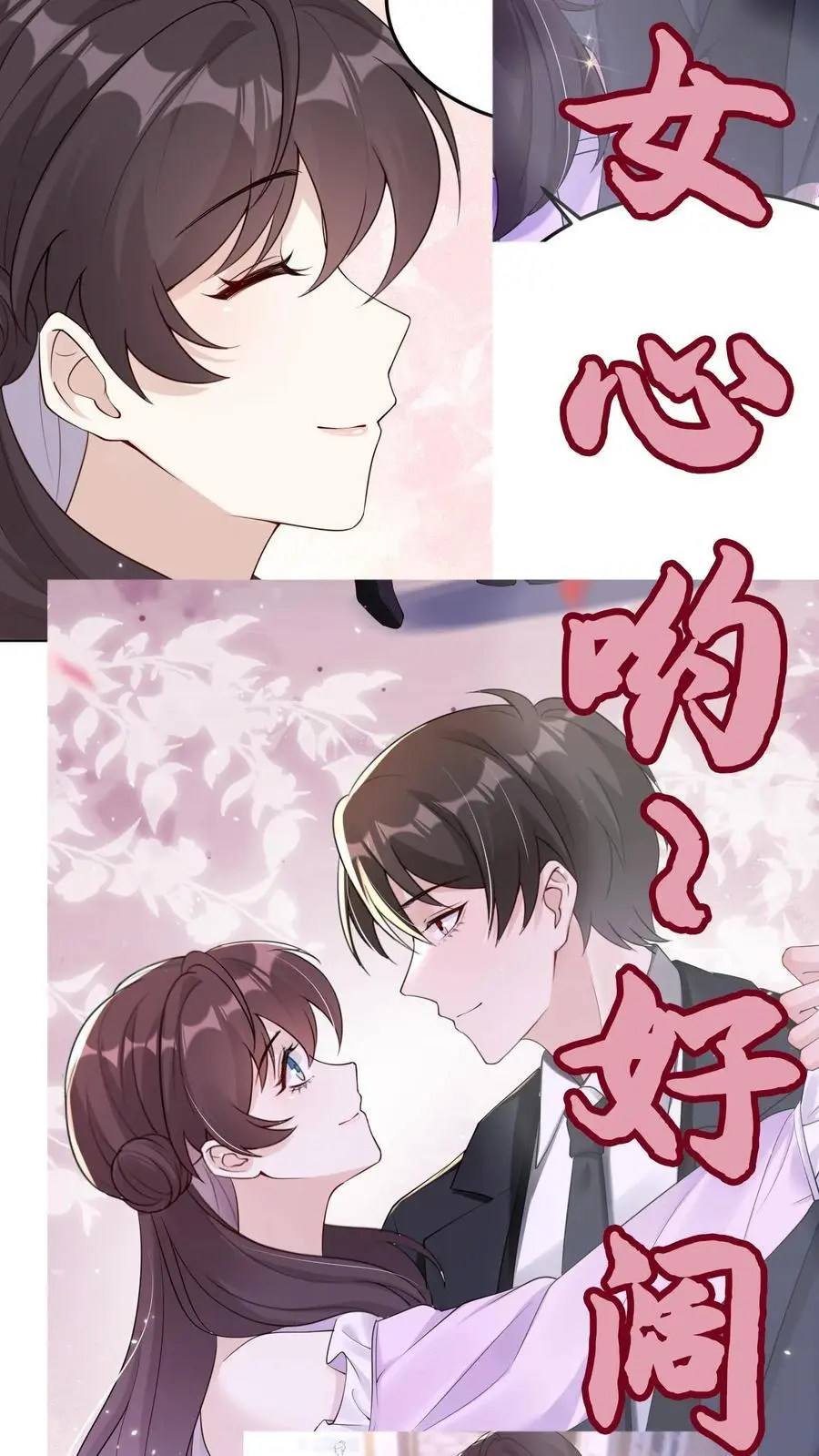第119话 成人礼31