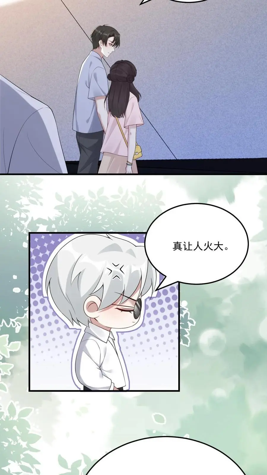第103话 宁宣牌绿茶21