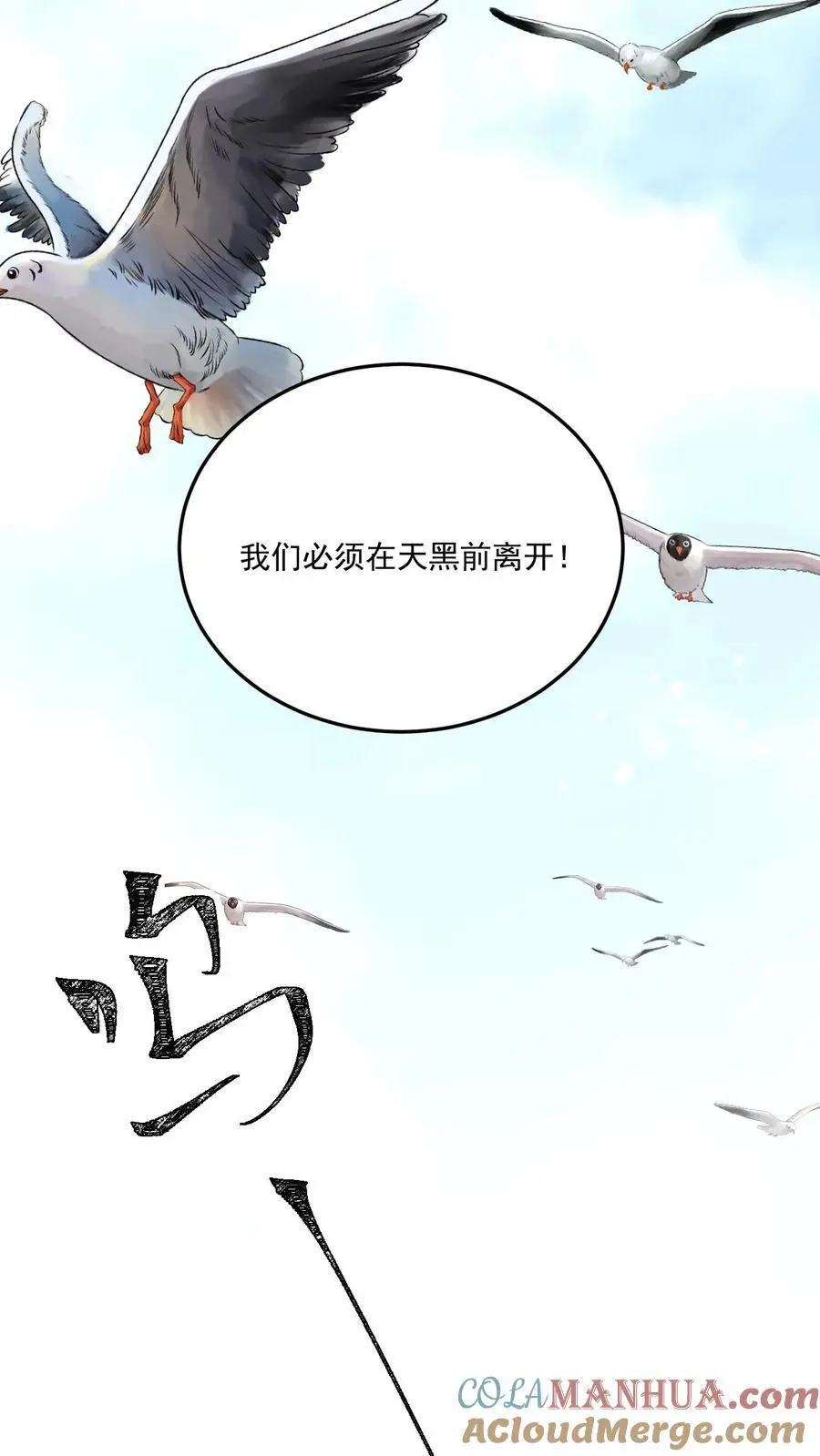 第103话 宁宣牌绿茶10