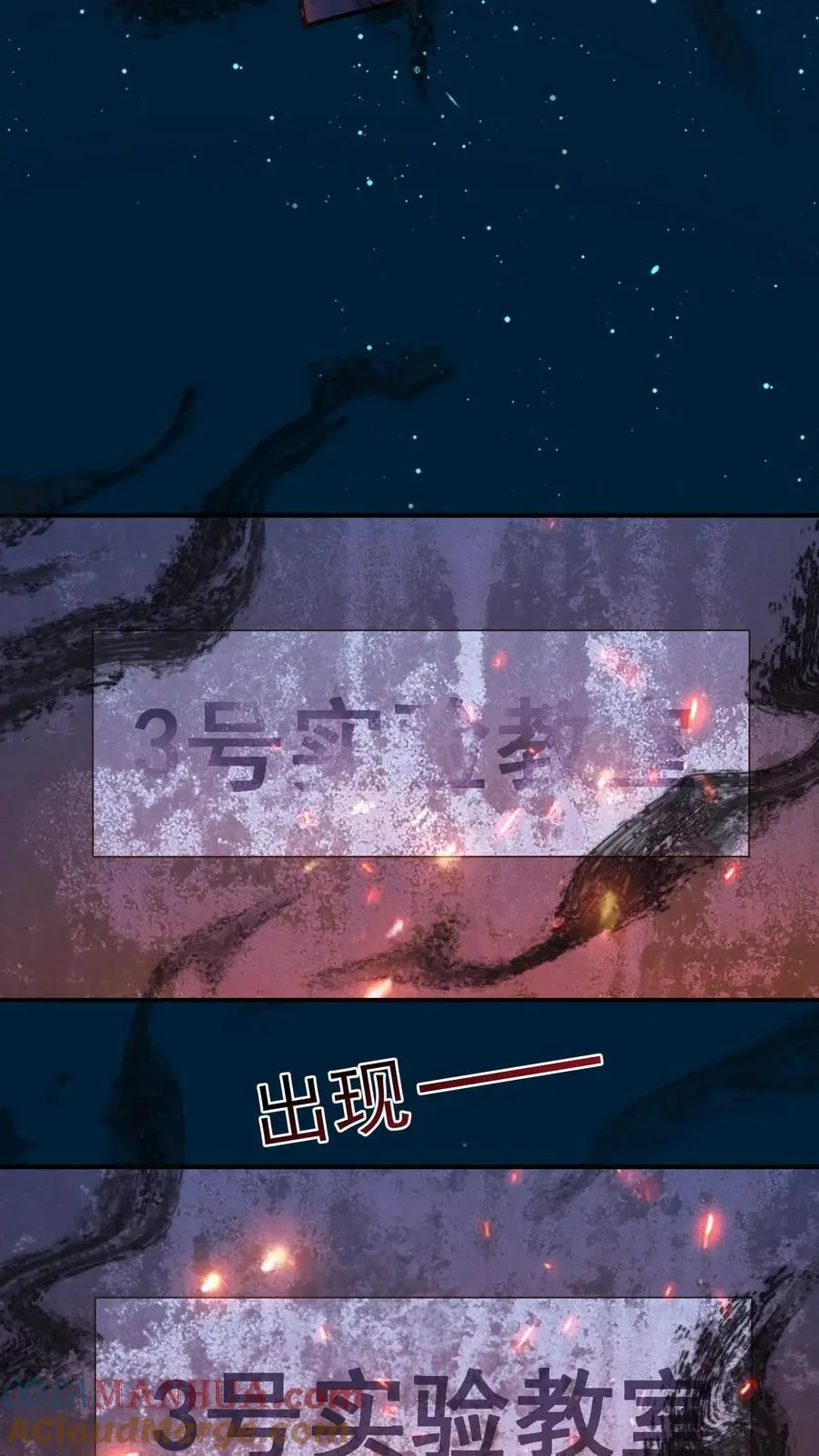 第68话 神兵天降14