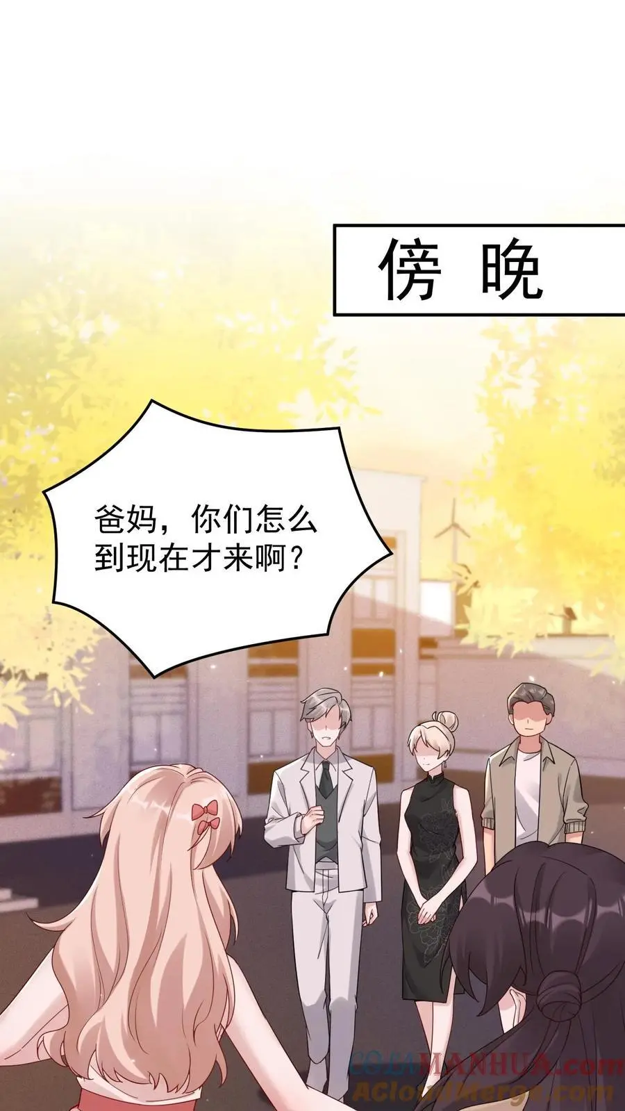 第166话 北斗七星阵16