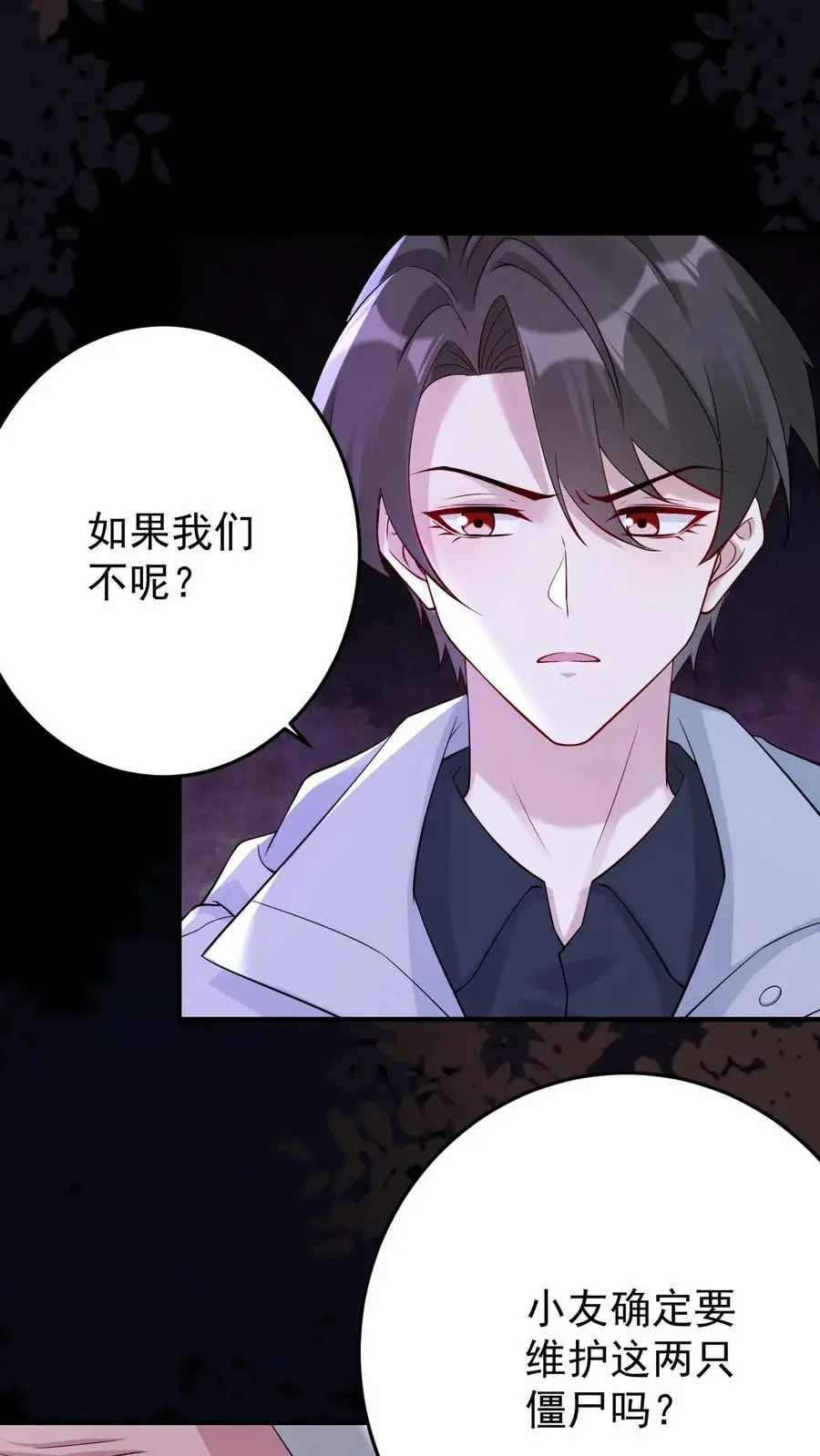 第156话 千年相伴7