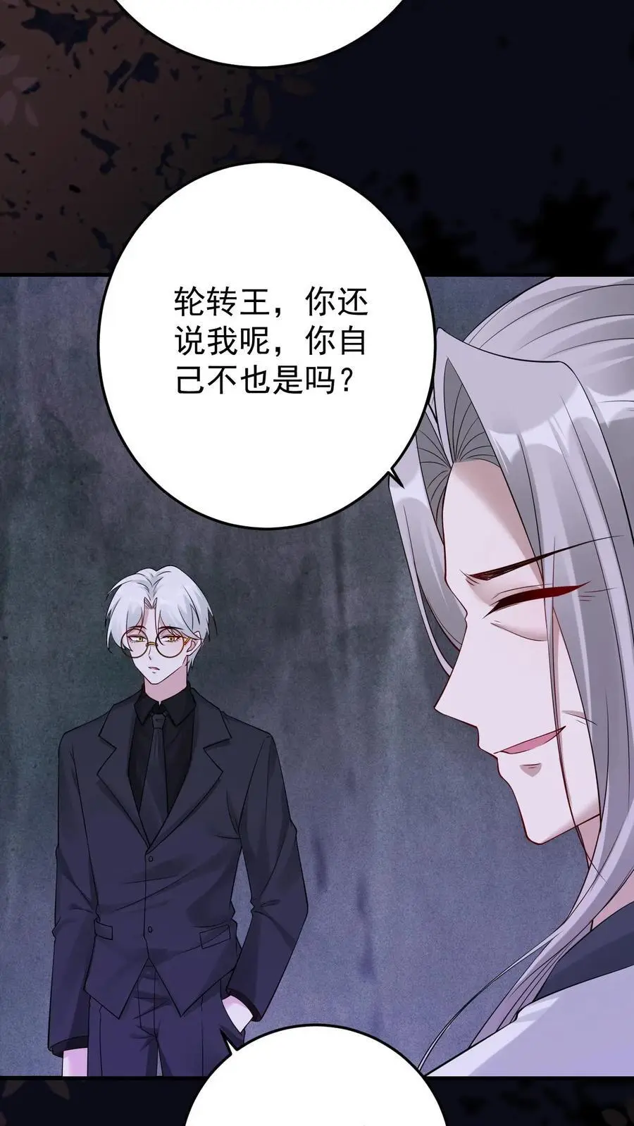 第156话 千年相伴15