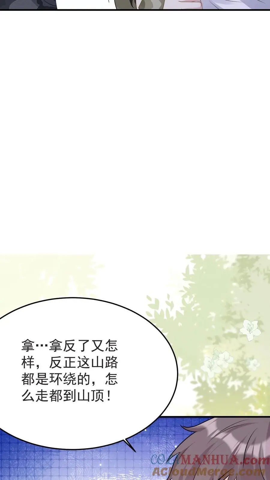 第137话 军事演练18