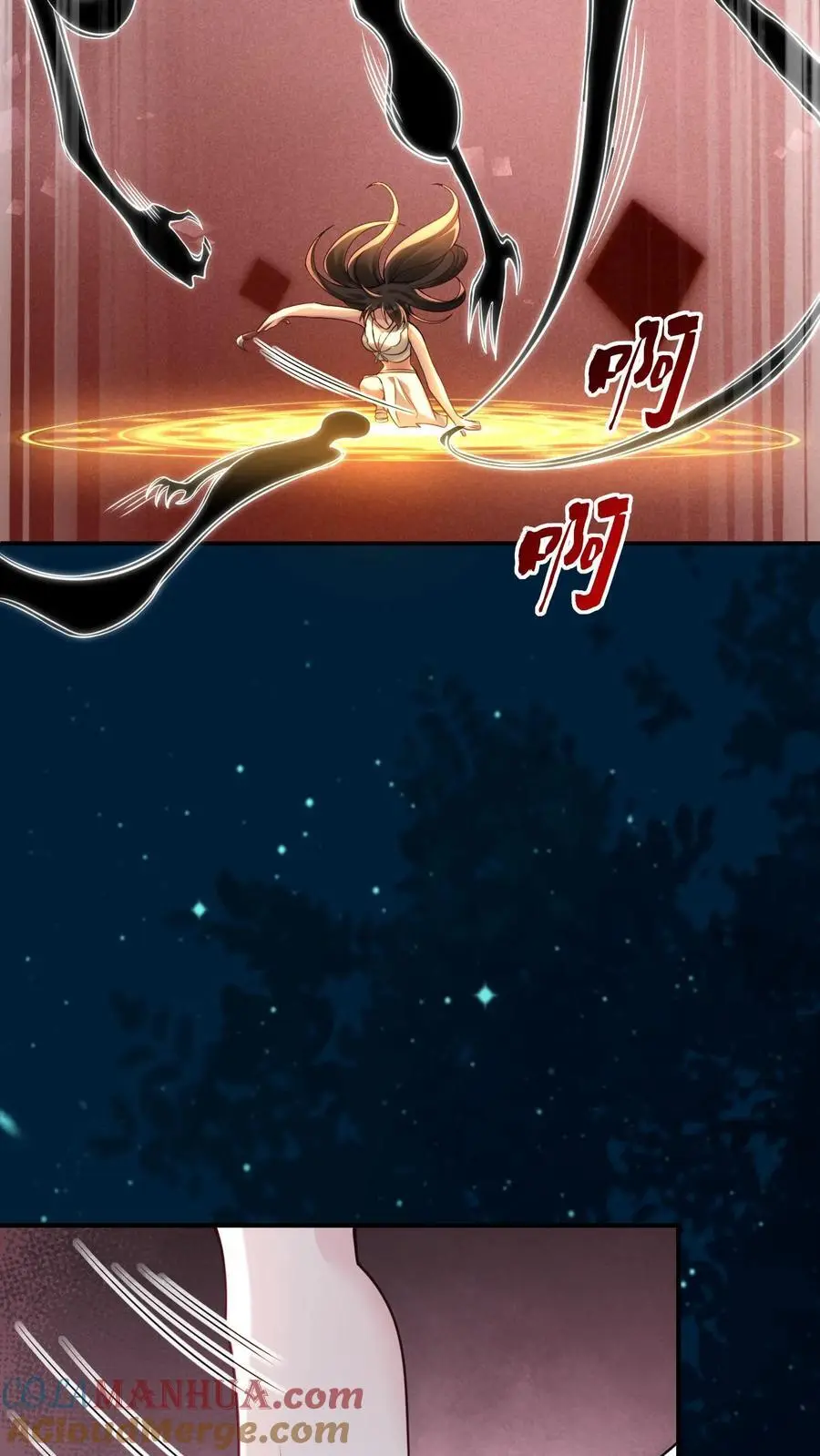 第116话 姐妹配合16