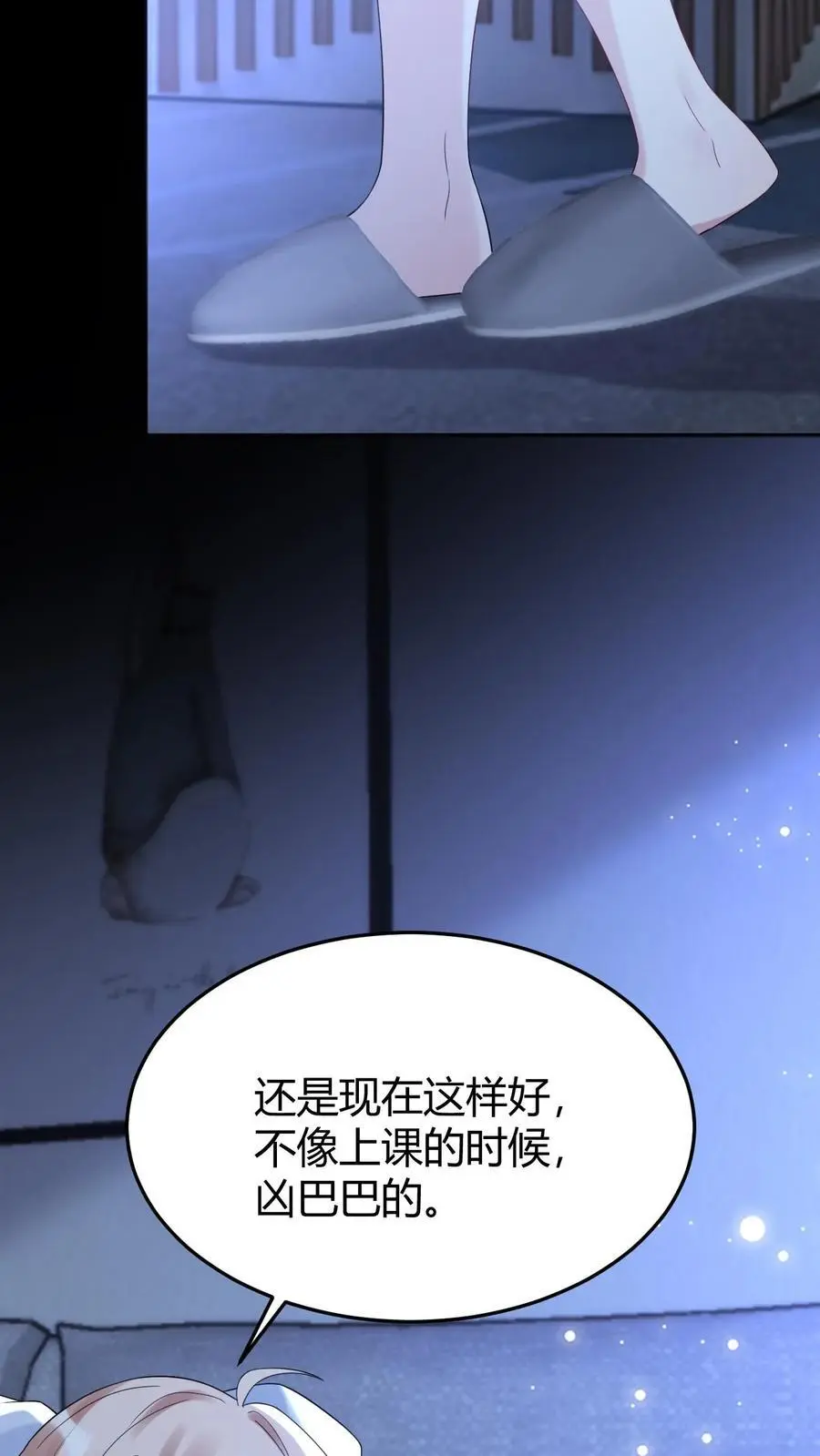 第163话 太师奶奶3