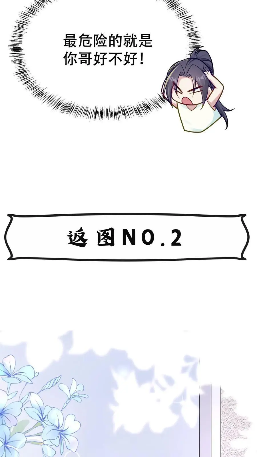 第141话 父女相见37