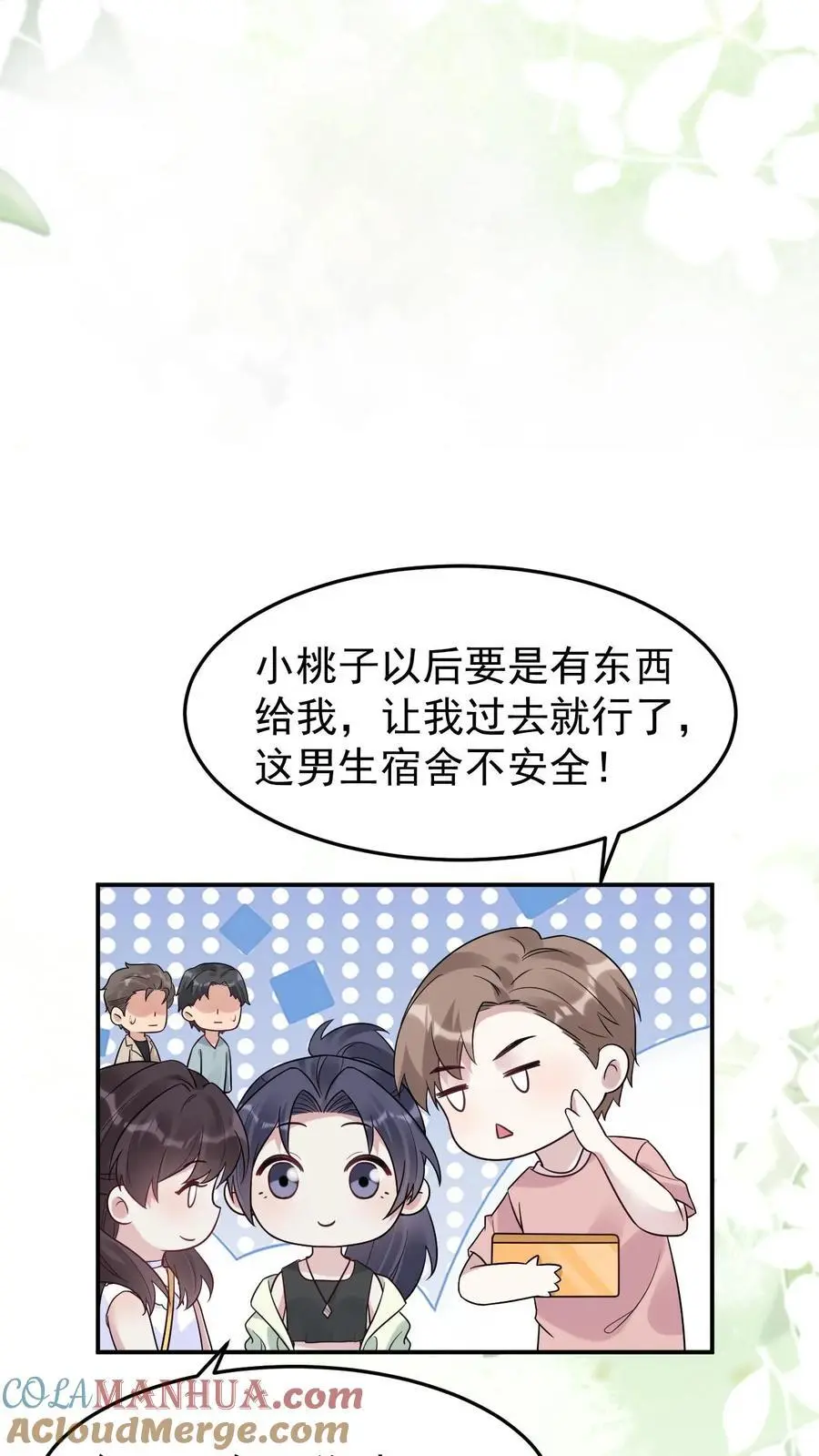 第144话 龙气？！18
