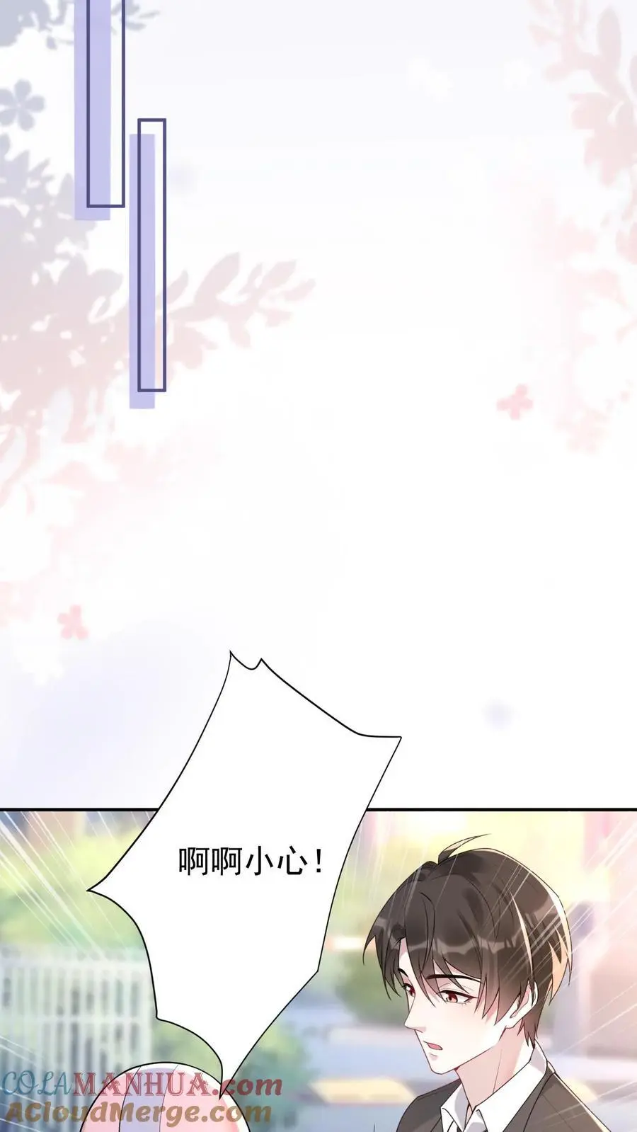 第136话 秦悦的嫉妒6