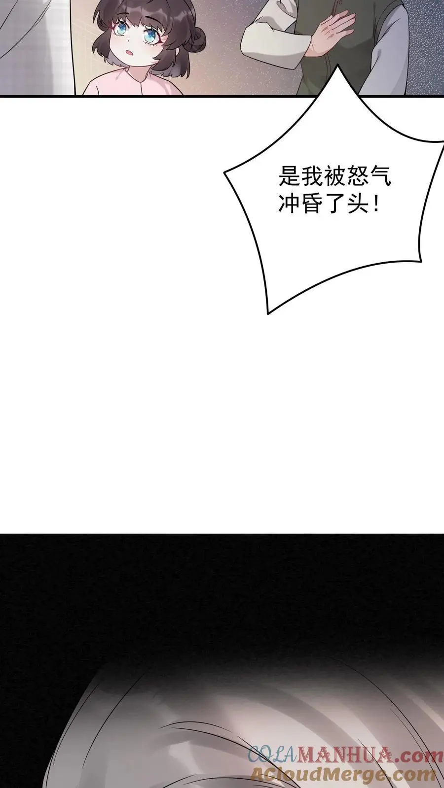 第5话 许梅之死28