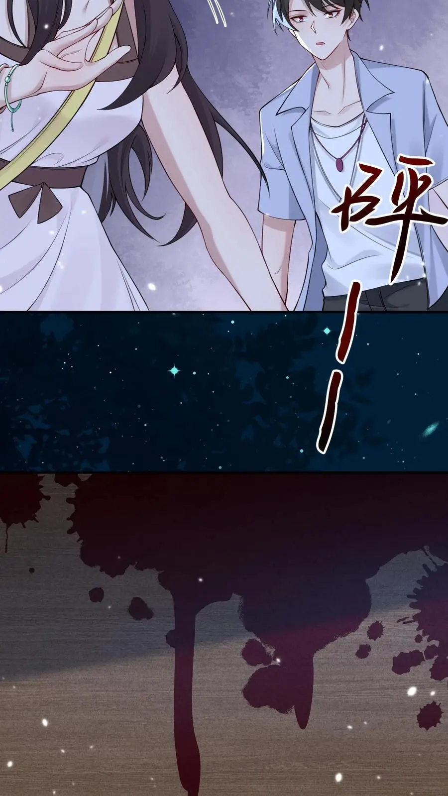 第115话 封魂阵3