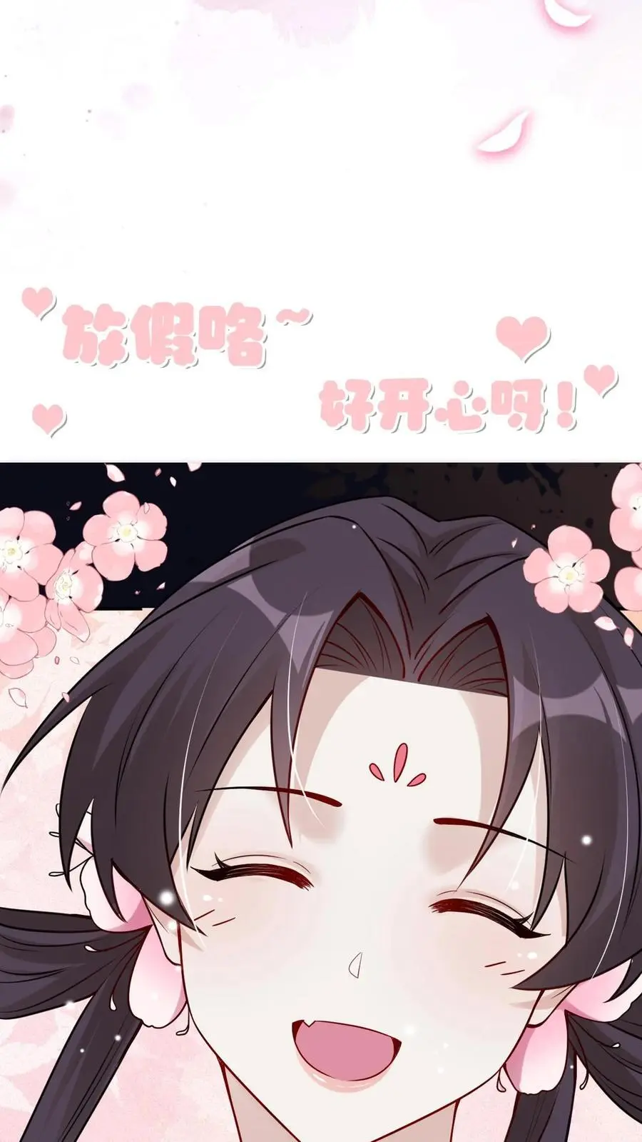 第93话 酆都27