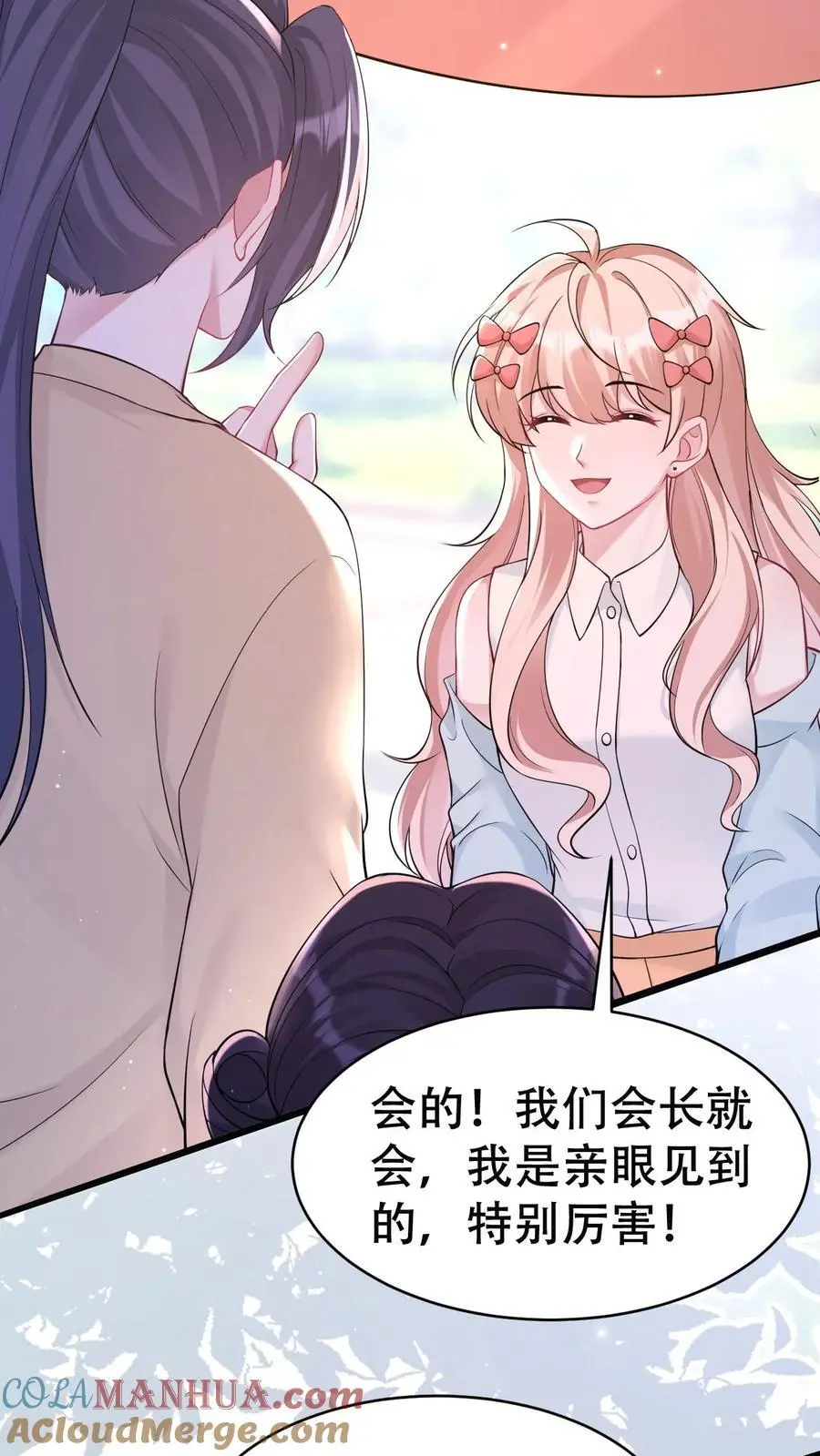 第158话 烂桃花16