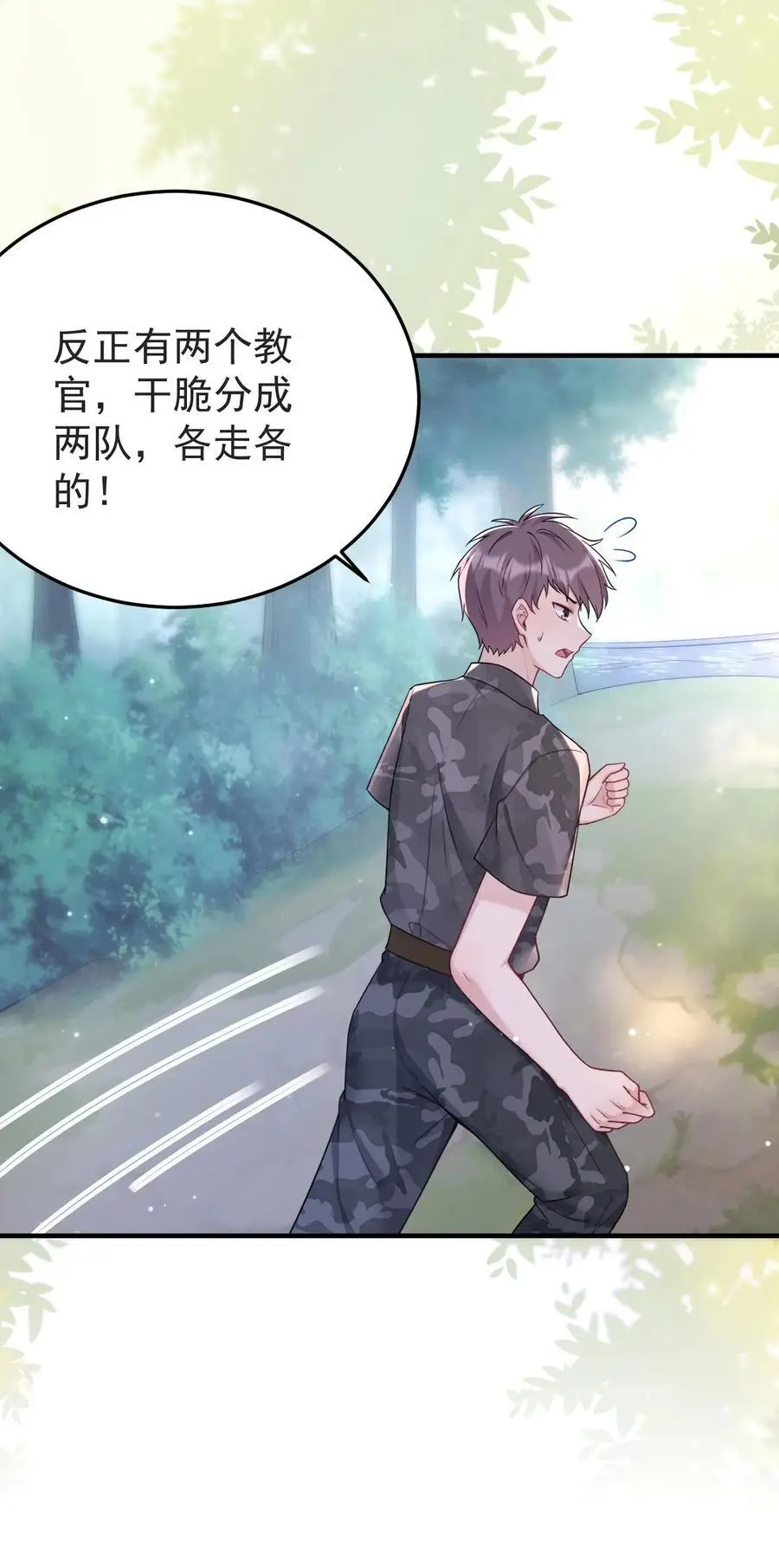 第137话 军事演练33