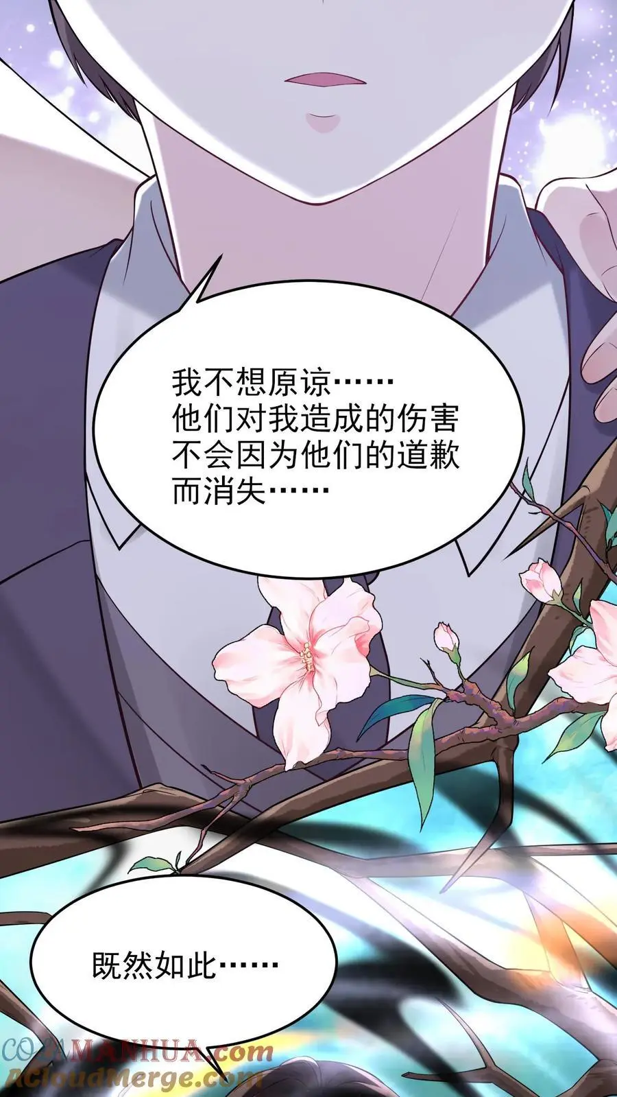第79话 被抓住了！4